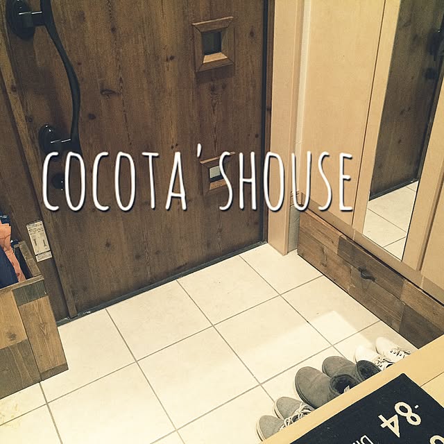 cocotaさんの実例写真