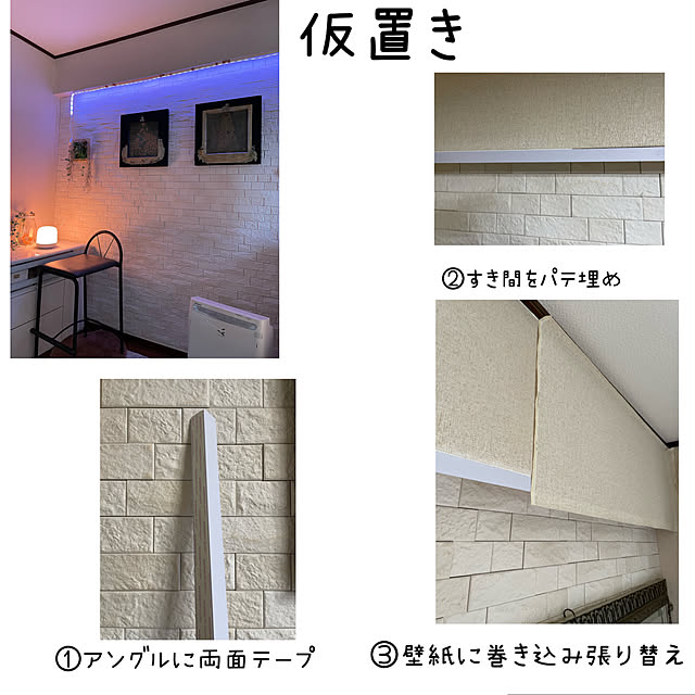 momo_sanさんの実例写真