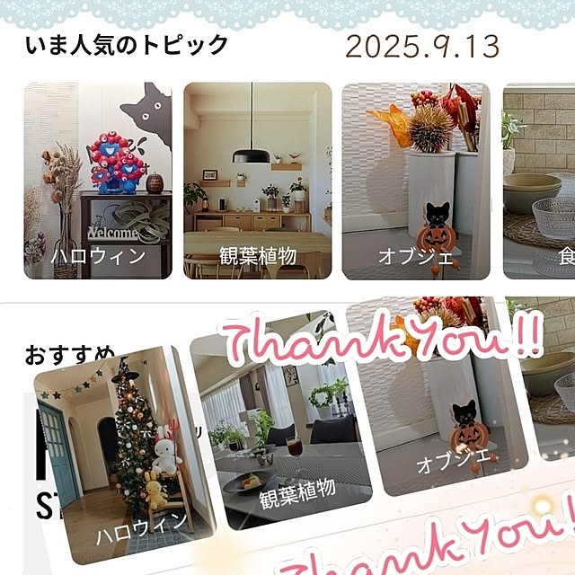 mi-saさんの部屋