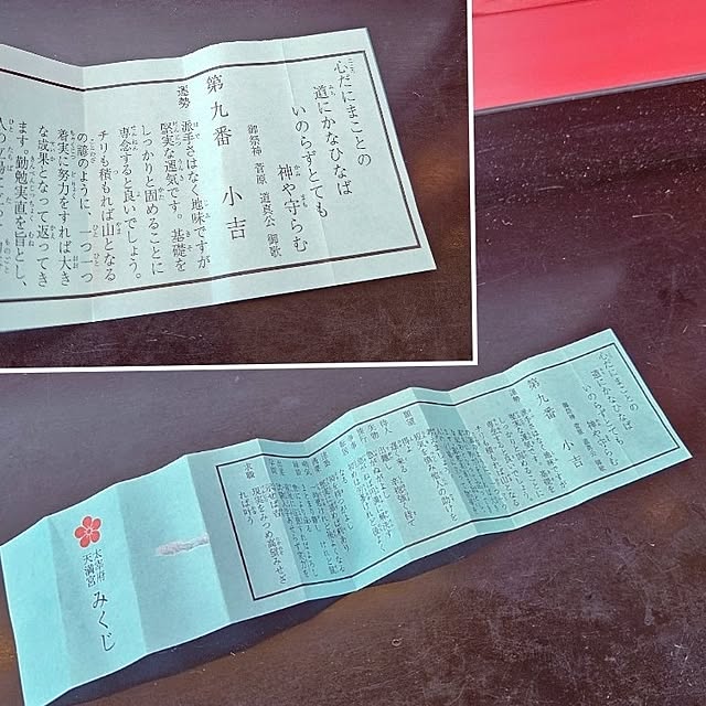 mocomocoさんの部屋