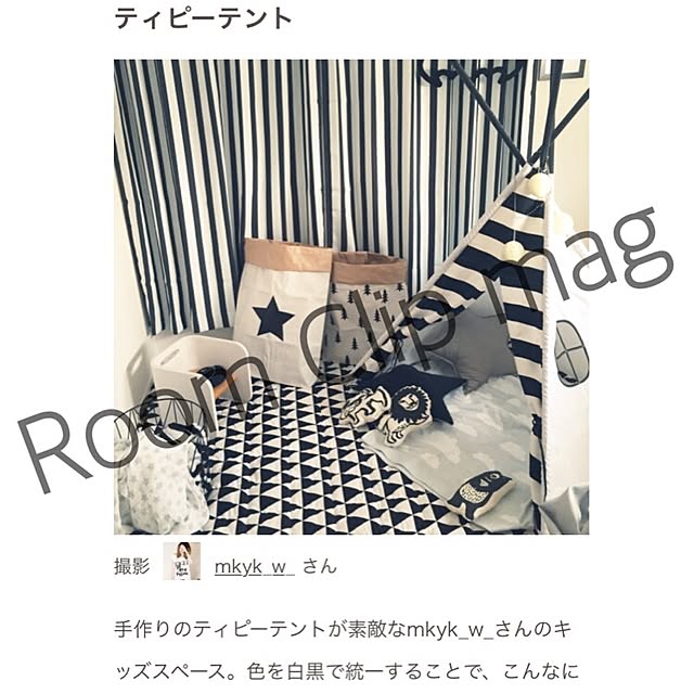 etoile_muさんの実例写真