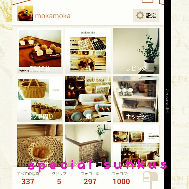 mokamokaさんの実例写真