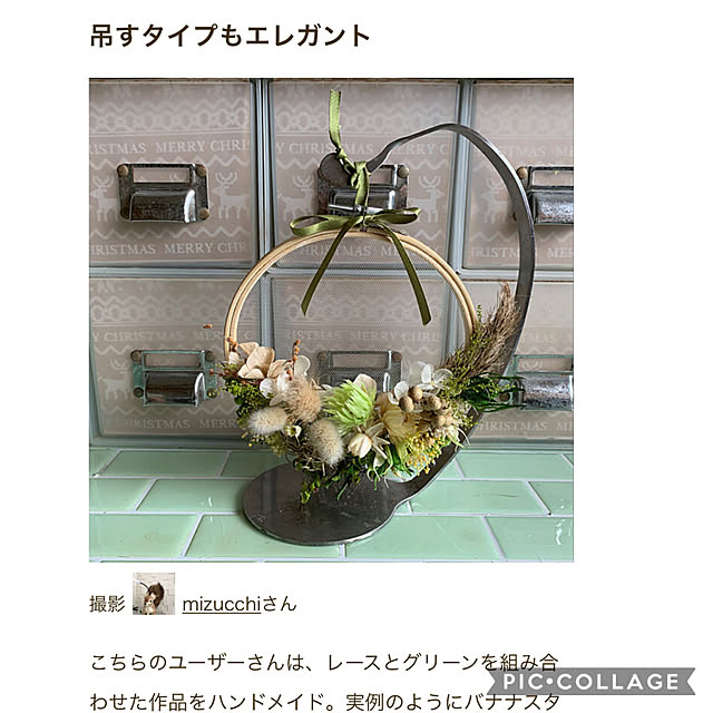 mizucchiさんの実例写真