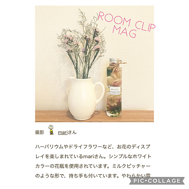 mariさんの実例写真