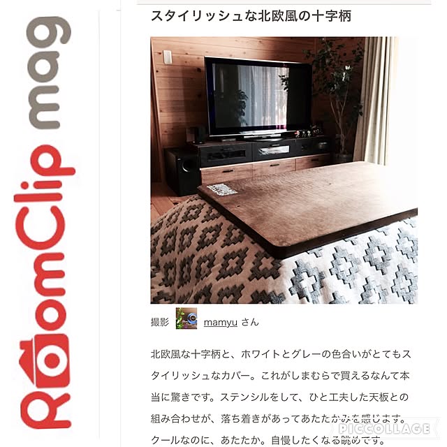 mamyuさんの実例写真