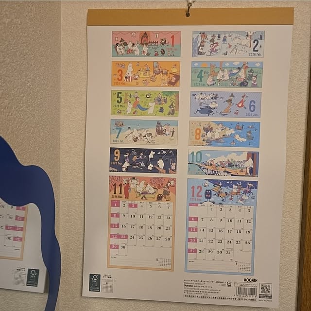 nao814さんの部屋