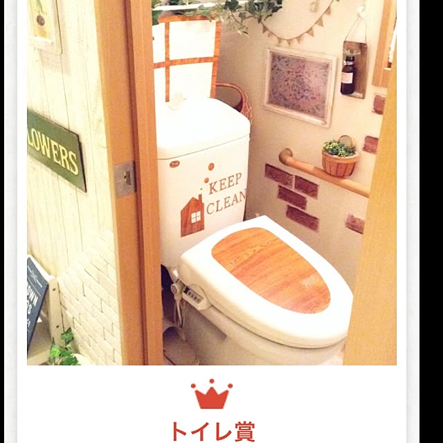 kohakuruさんの実例写真