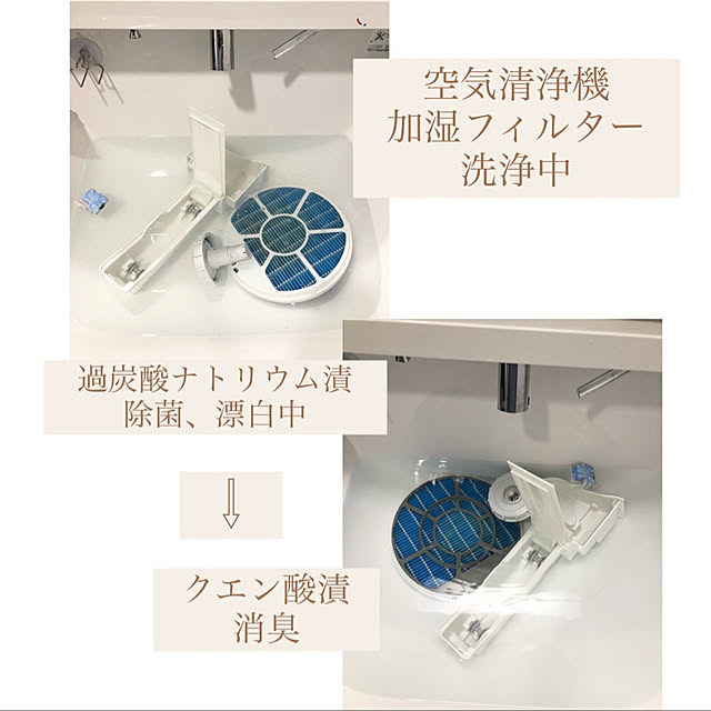 chacoさんの実例写真