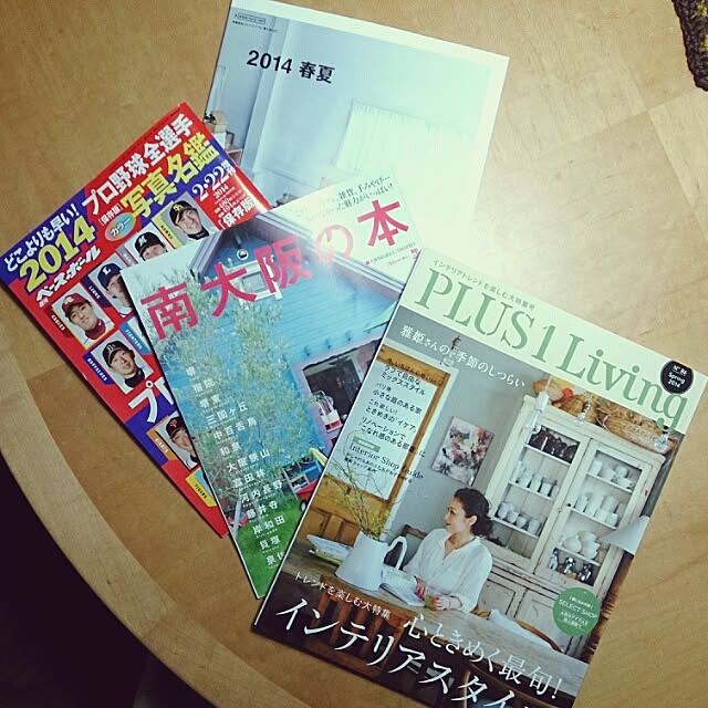 emi87さんの実例写真