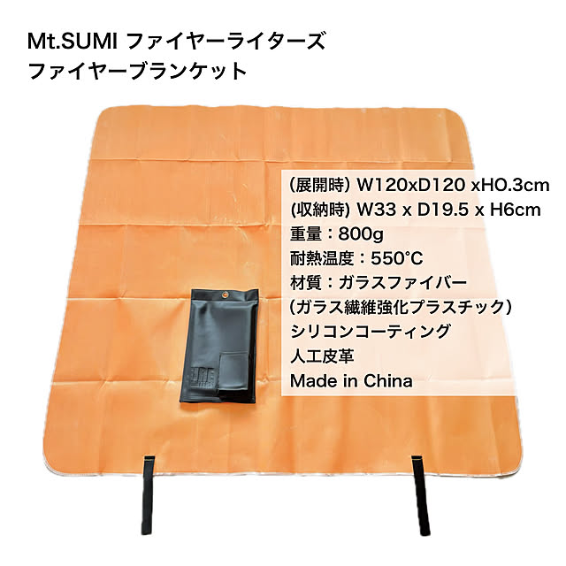 sumikoさんの部屋