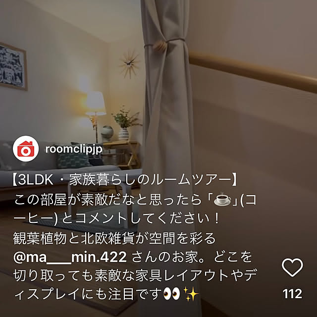 masumiさんの部屋