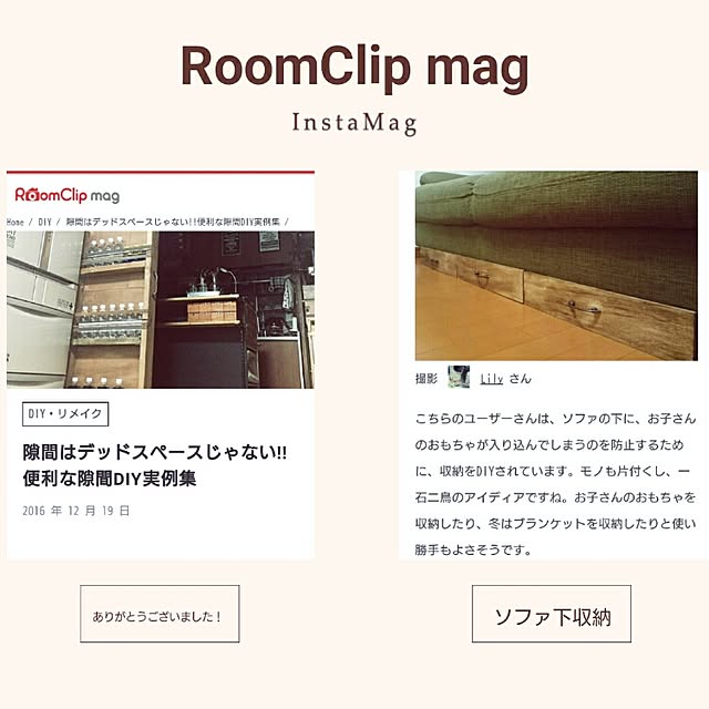 Lilyさんの実例写真