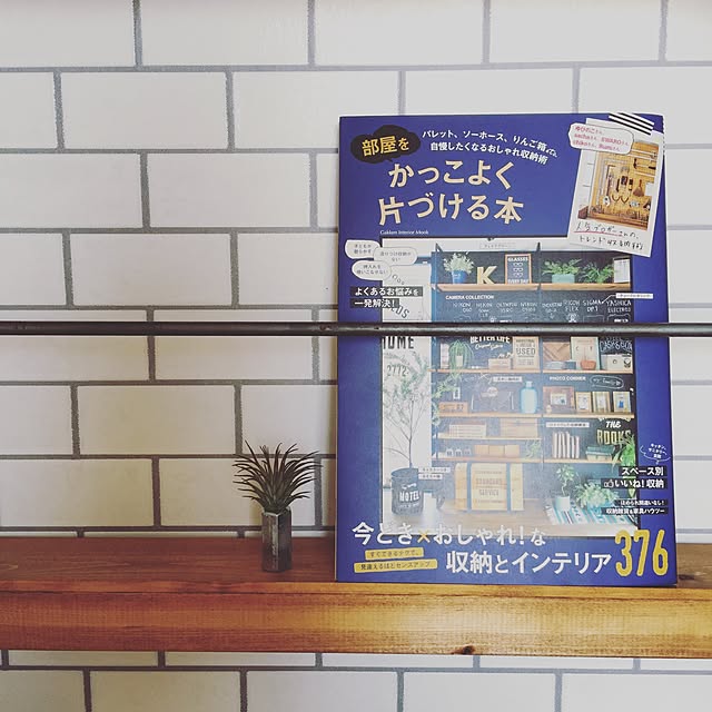 hirohiroさんの実例写真