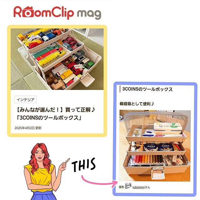 yukapppyさんの実例写真