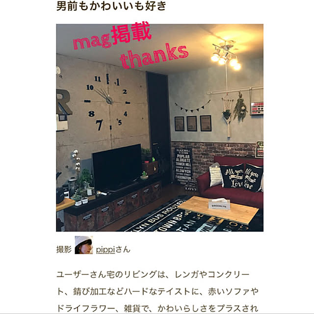 mag掲載ありがとうございます♡/2018.3.12/カフェ風インテリアを目指して/賃貸でも楽しく♪/塩系も好き...などのインテリア実例 - 2018-03-12 10:14:32