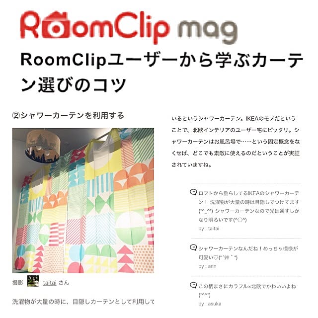 taitaiさんの実例写真