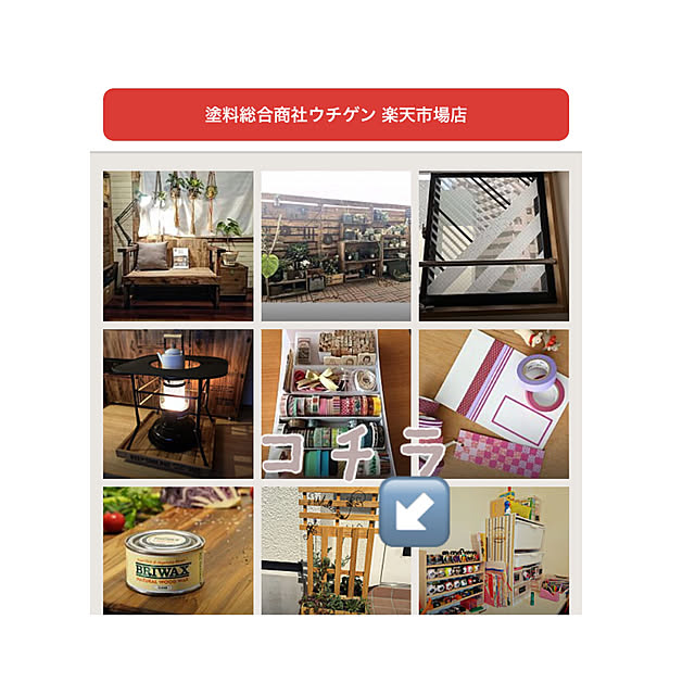 dainaoreiさんの実例写真