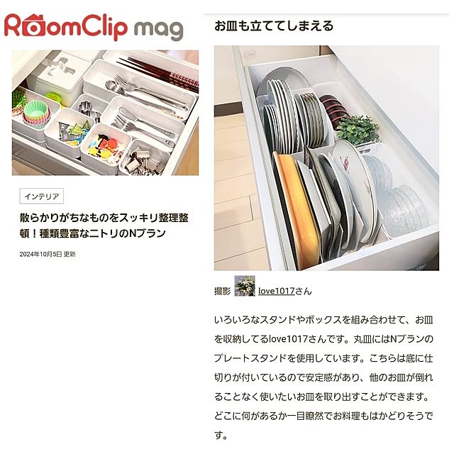 love1017さんの実例写真
