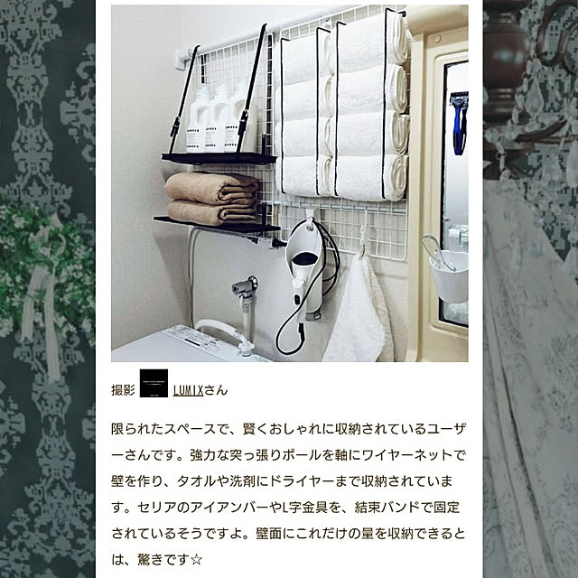 実例写真