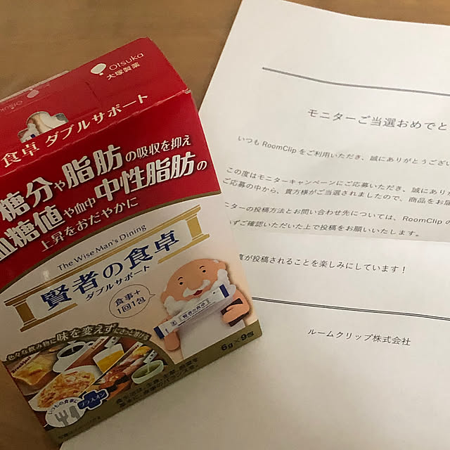 yukirinさんの実例写真