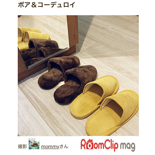 mommyさんの実例写真