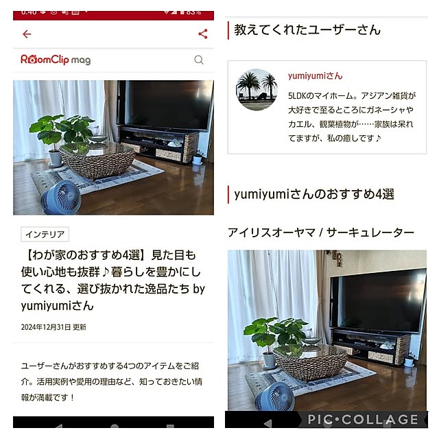 yumiyumiさんの実例写真