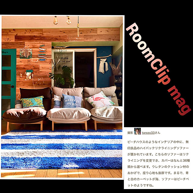 tarezo33さんの実例写真