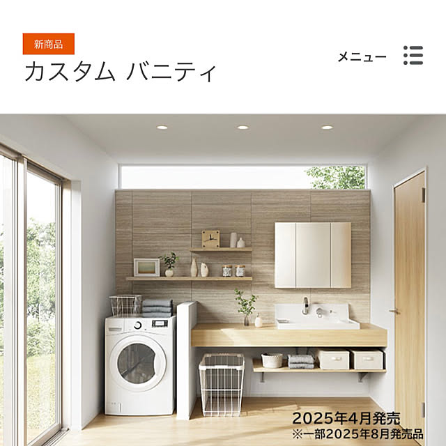 otttyoさんの実例写真