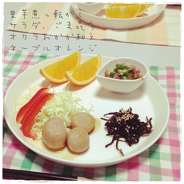 Makikoさんの実例写真