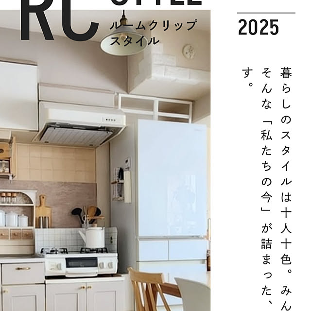 kae-chocoさんの実例写真