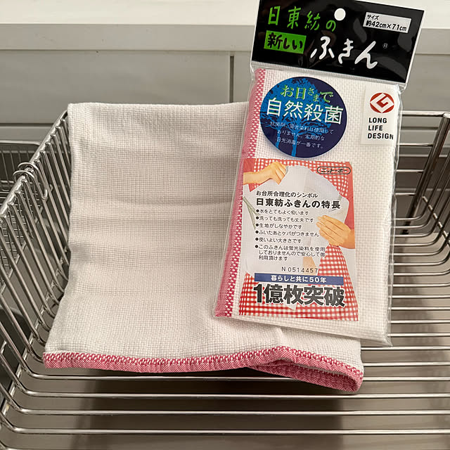 nn-homeさんの部屋