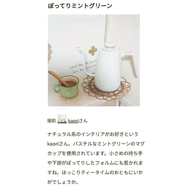 kaoriさんの実例写真