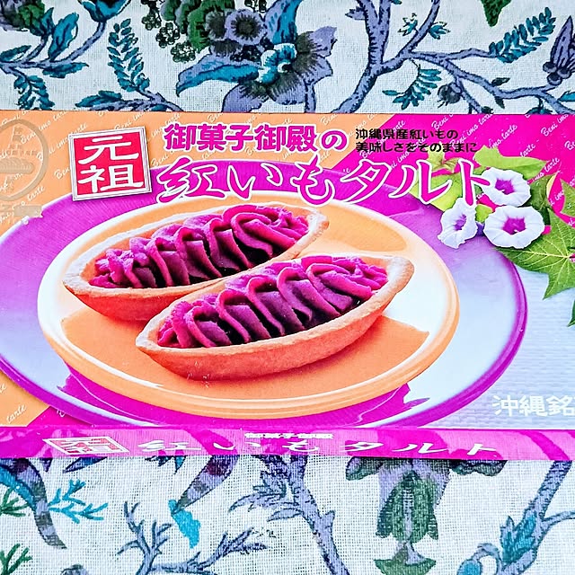 hanachanさんの実例写真