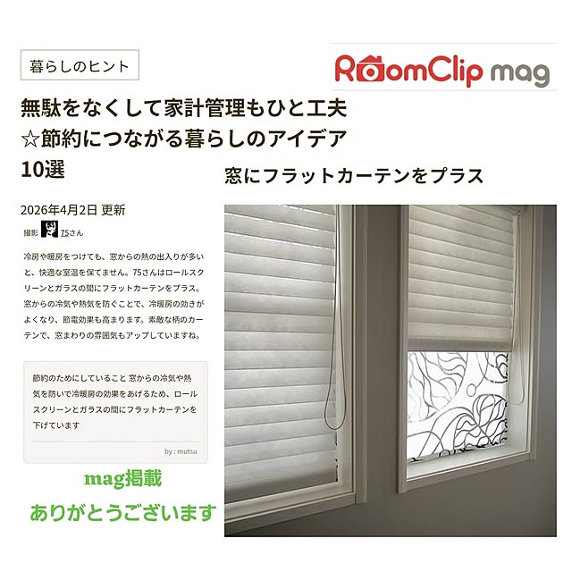 75さんの実例写真