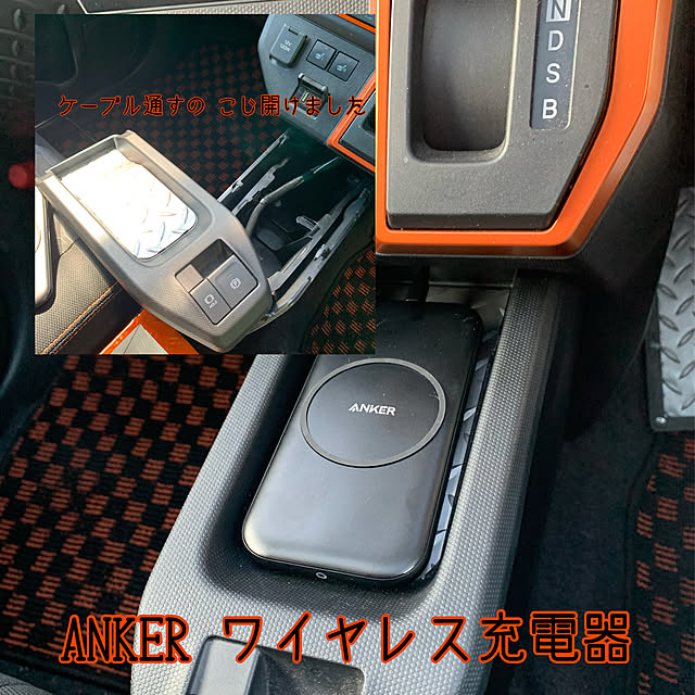 ワイヤレス充電器/オレンジインテリア/カーインテリア/ダイハツ タフト/4WDターボ...などのインテリア実例 - 2021-04-10  19:13:56 ｜ RoomClip（ルームクリップ） | RoomClip（ルームクリップ）