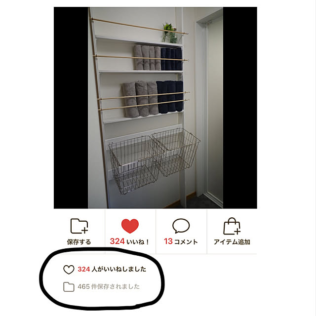 maronさんの実例写真