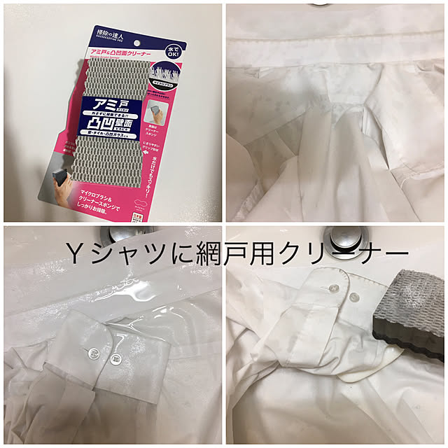 akezouさんの実例写真