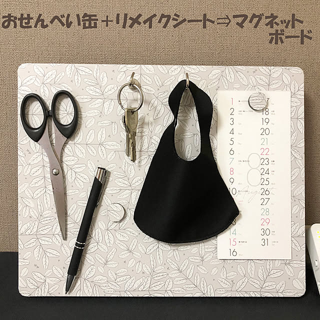 KirinPandaさんの実例写真