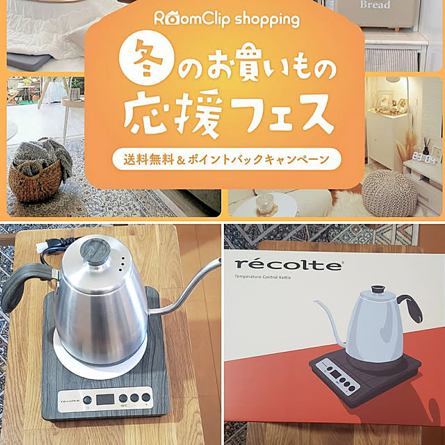 arさんの実例写真