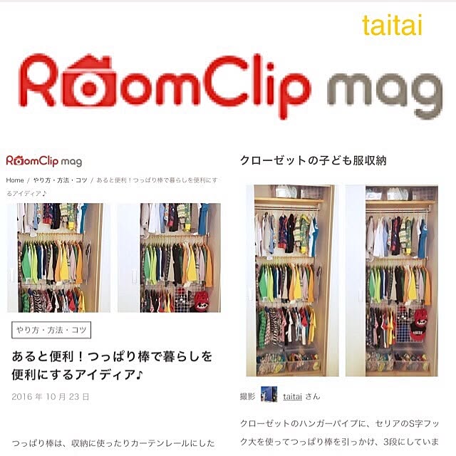 taitaiさんの実例写真