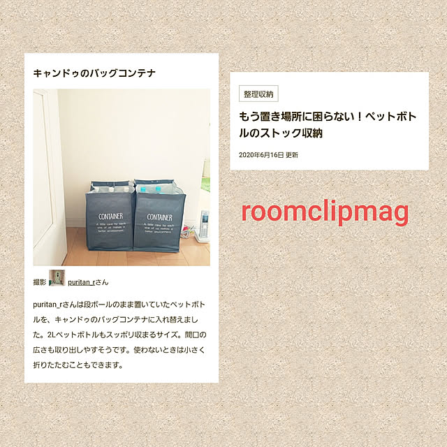puritan_rさんの実例写真