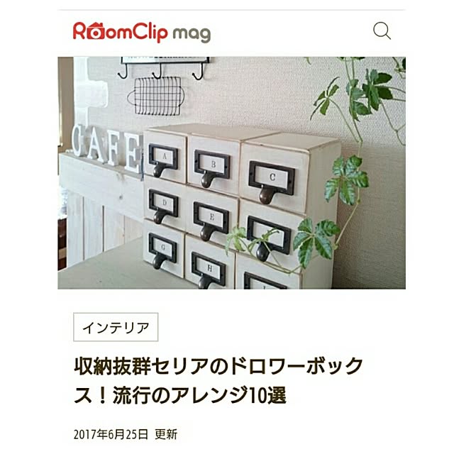 mayumayuさんの実例写真
