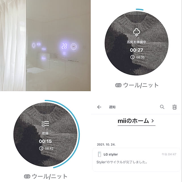 mikaさんの実例写真