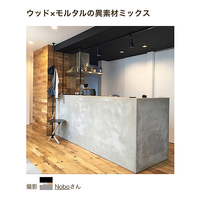 Noboさんの実例写真