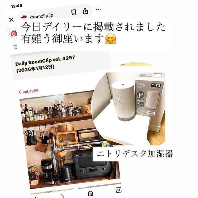 YuuKoさんの実例写真