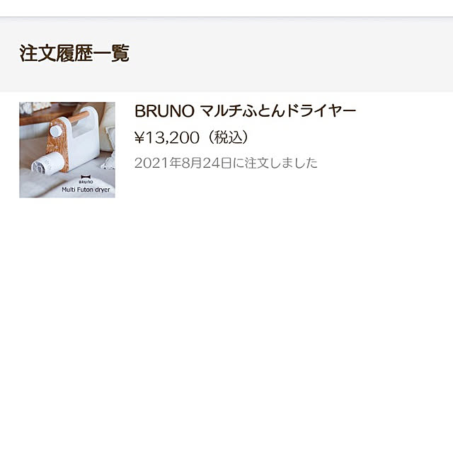 nasieさんの実例写真