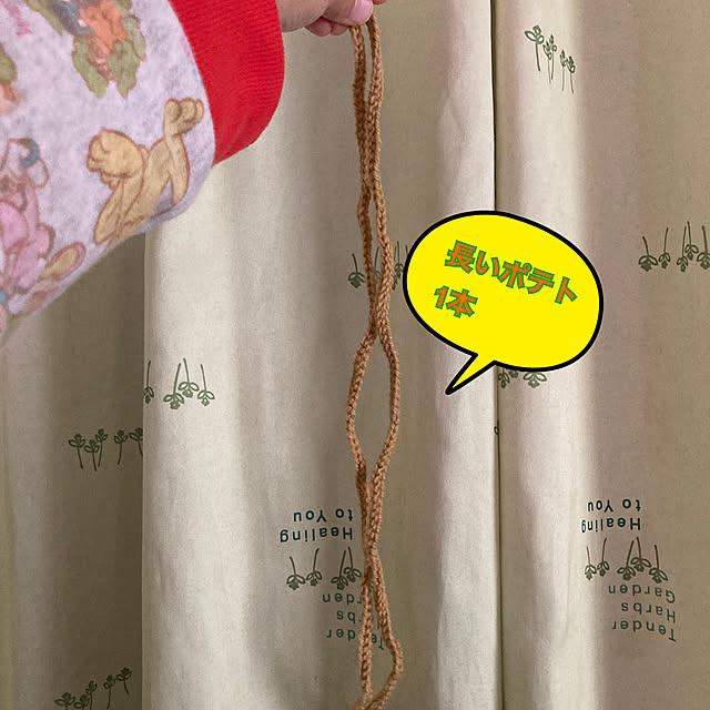 manduonmaさんの部屋