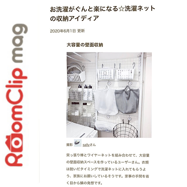 sallyさんの実例写真