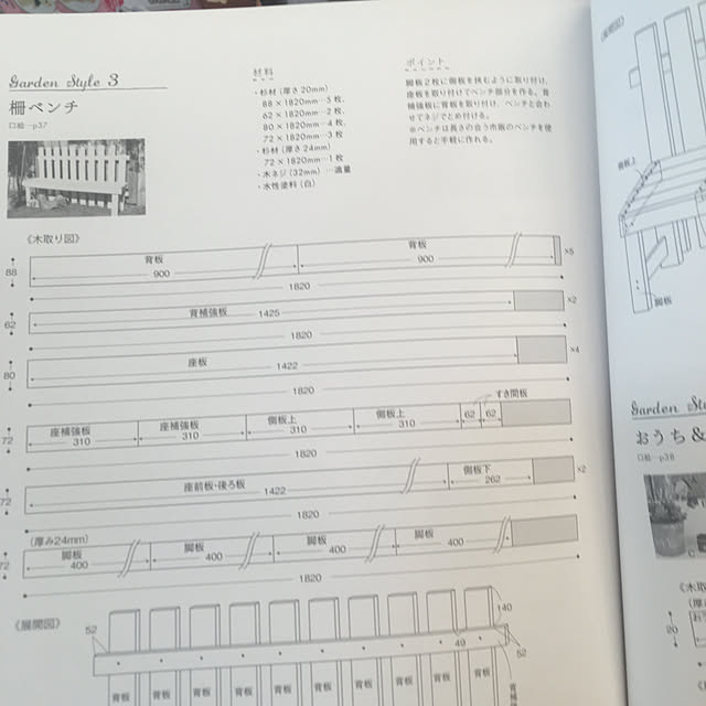 実例写真
