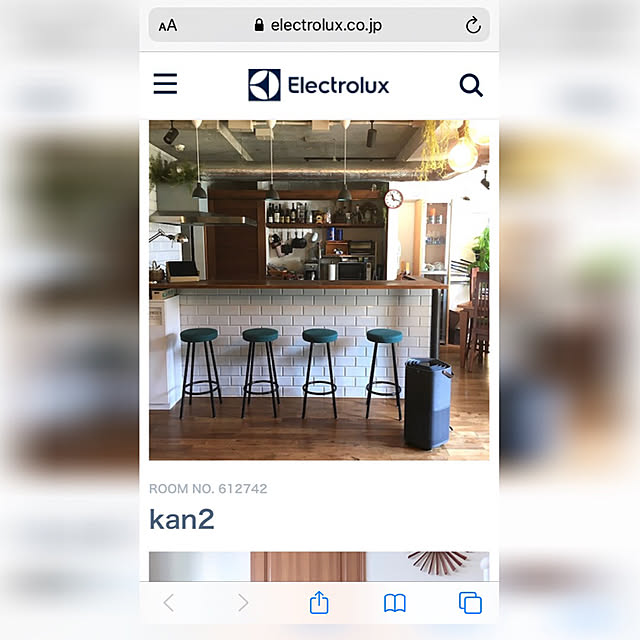 kan2さんの実例写真